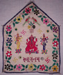 Gujarat textile